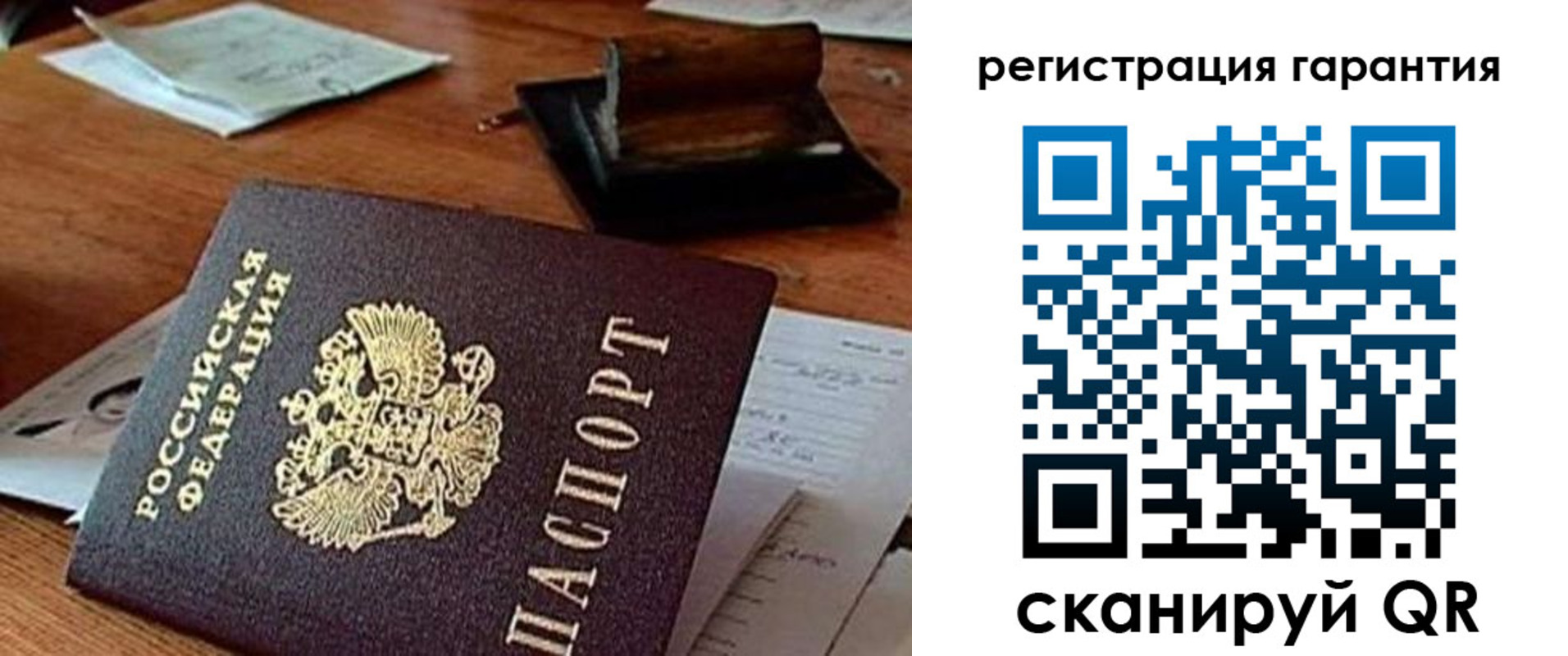 регистрация для дет. сада в Нытве