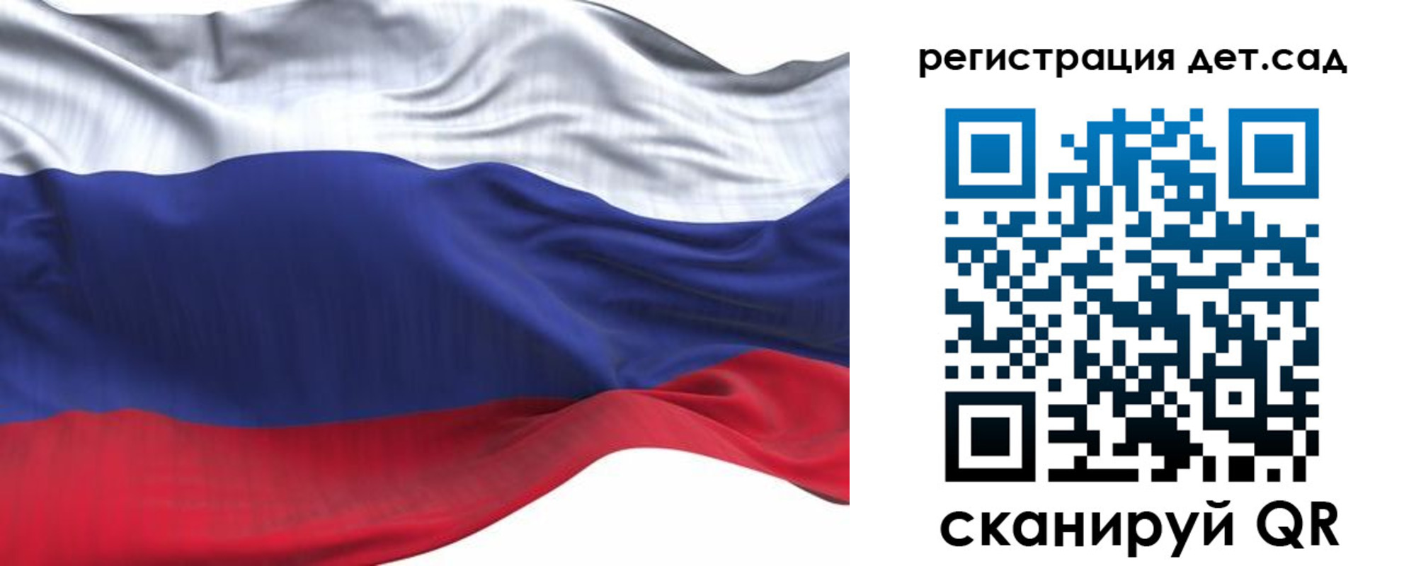 временная регистрация в Нытве