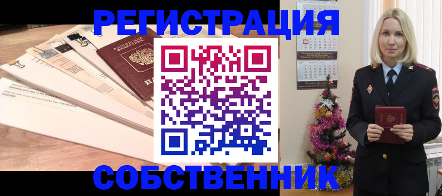 временная регистрация недорого в Нытве